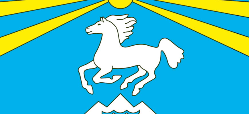 Флаг Улаганского района